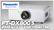 �p�i�\�j�b�NDLP�v���W�F�N�^�[PT-DZ12000