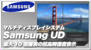 �}���`�f�B�X�v���C�V�X�e�� samsung 460UTn-UD