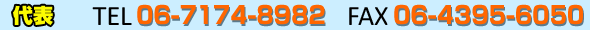��\�@�d�b�ԍ�