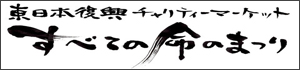 �����{�����`�����e�B�[�}�[�P�b�g