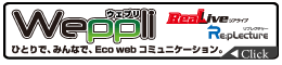 weppli