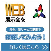 WEB�W����