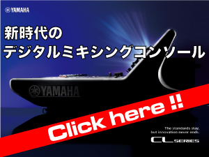yamahaCL�o�i�[