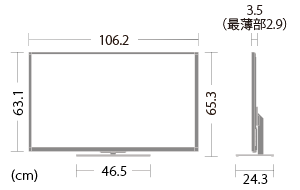 Sharp 46型超薄型液晶テレビ フリースタイルアクオス Lc 46f5 B 映像 音響機器レンタル 株式会社タケナカ