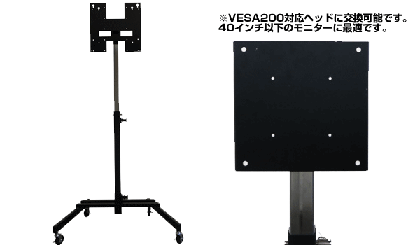 iスタンド TI-02M