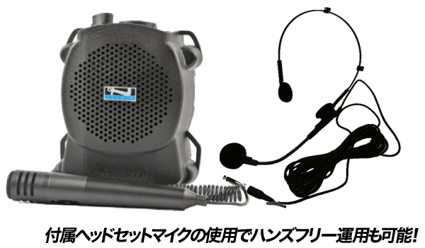 ポータブルアンプ ANCHOR AUDIO RescueMAN RSM-7500