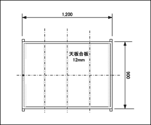 スタンダード ステージ1800　図面