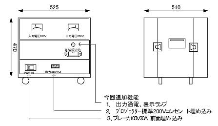 アップトランス図面