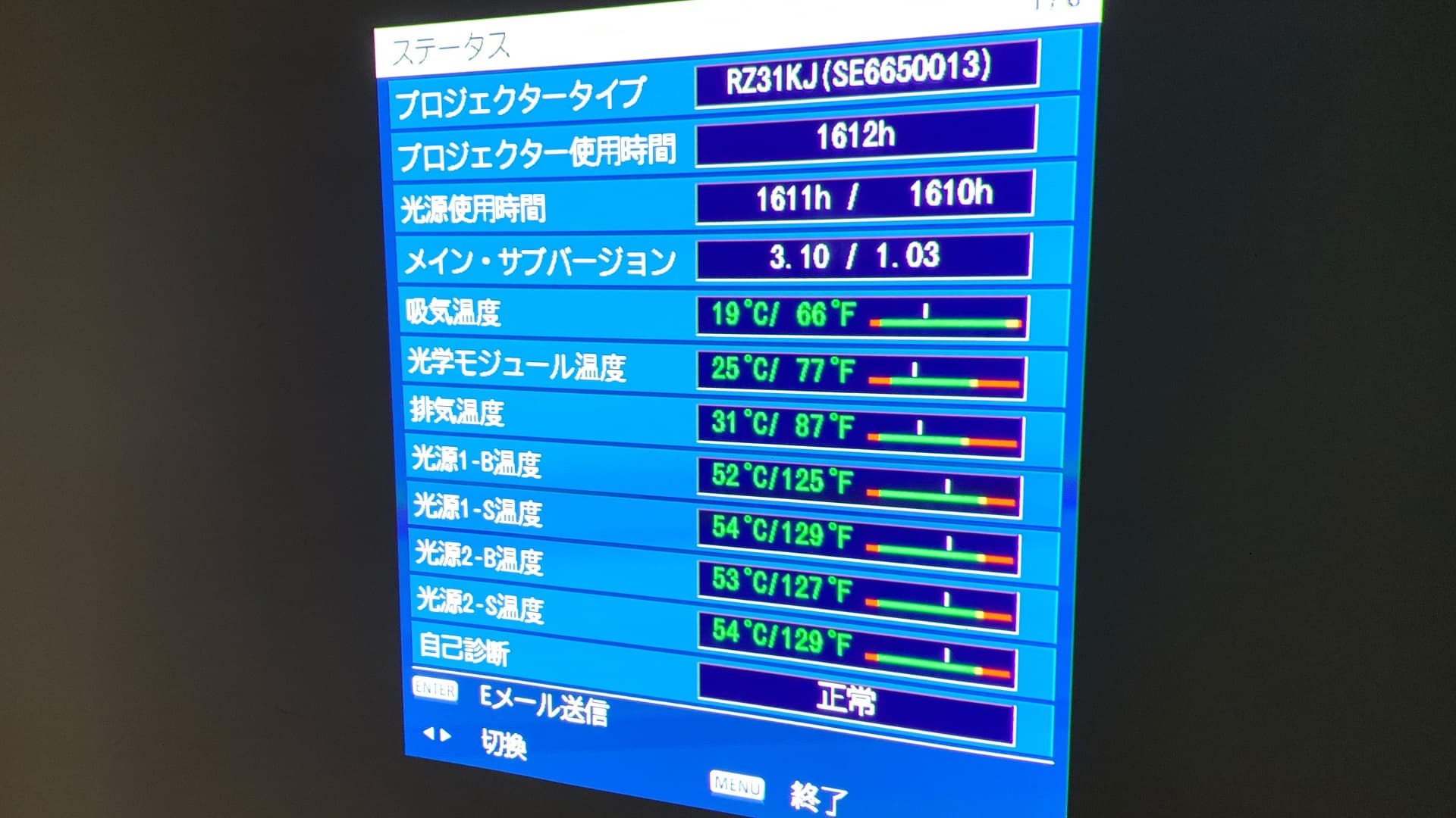 ランプ時間画像