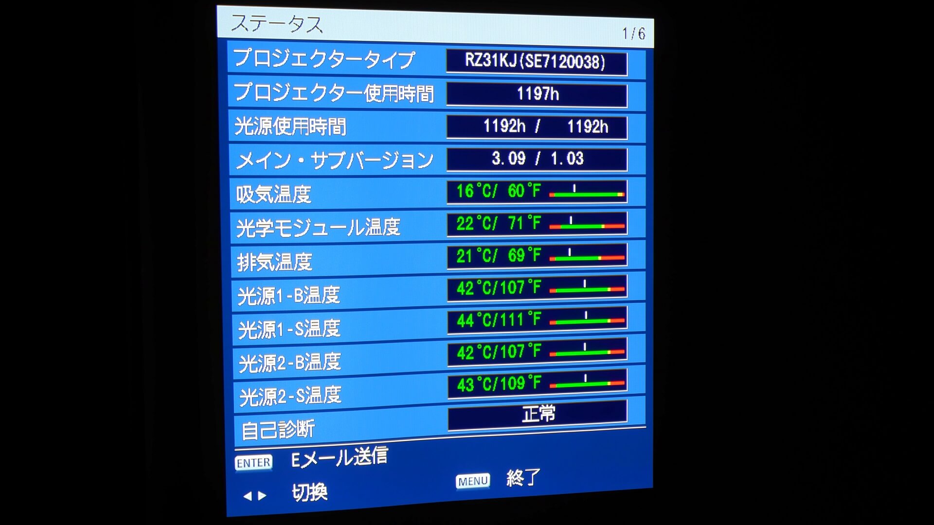 ランプ時間画像
