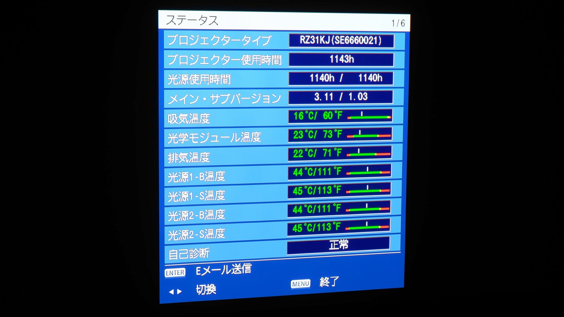 ランプ時間画像