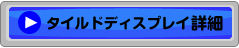 ^ChfBXvCڍ