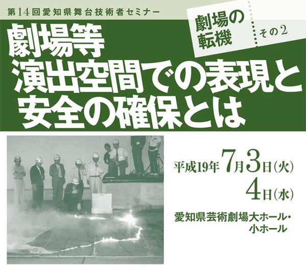 14񈤒mZp҃Z~i[