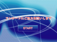 「ブルー」デザインのトップ画像