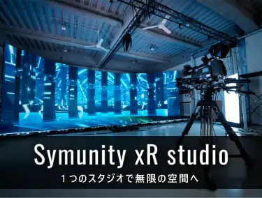 SYMUNITY xR Studio