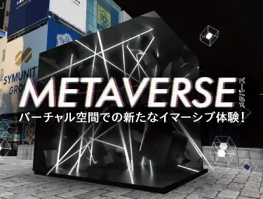 「The Box」in the Metaverse