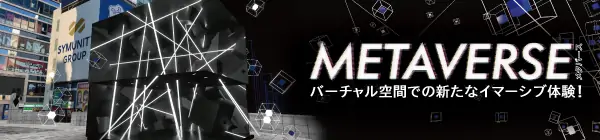 「The Box」in the Metaverse