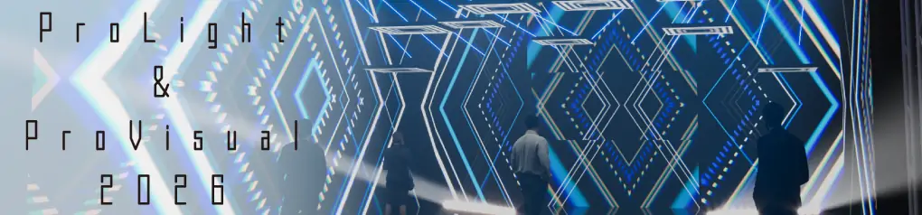 ProLight & ProVisual 2026 展示概要 特設サイト