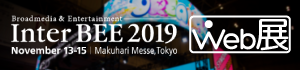 InterBEE2019
