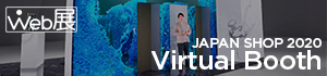 JAPAN SHOP 2020 Virtual Booth
