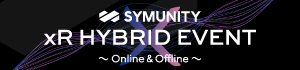 SYMUNITY xR HYBRID EVENT2020