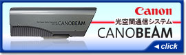CANOBEAM