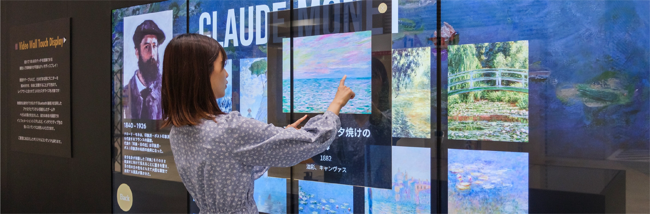 一人体験している写真