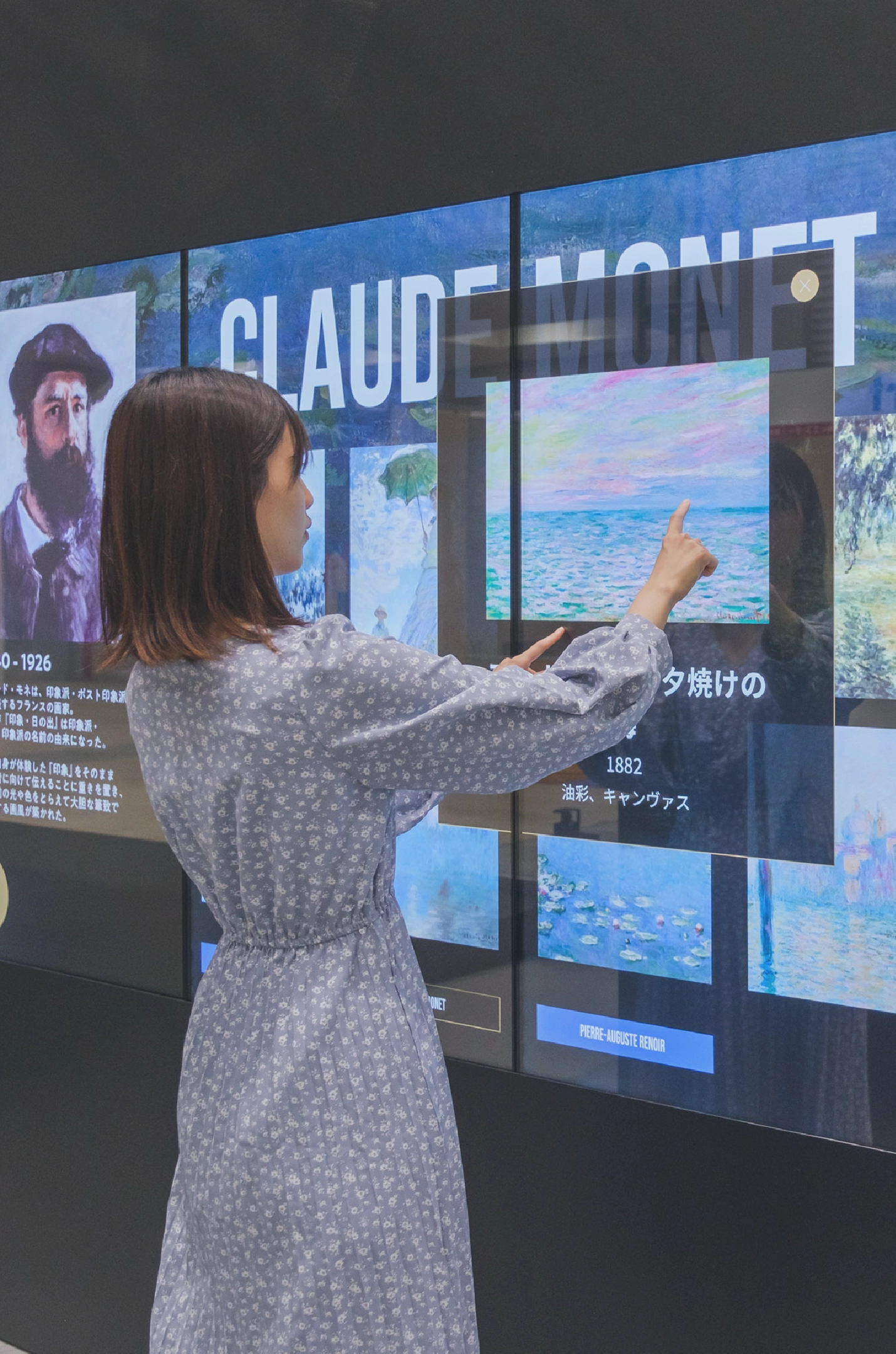 タッチしている写真